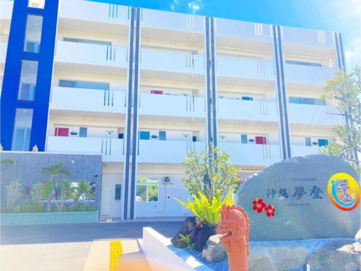 Condominium Hotel Okinawa Yumeto - Vacation Stay 72970V Nanjo Bagian luar foto